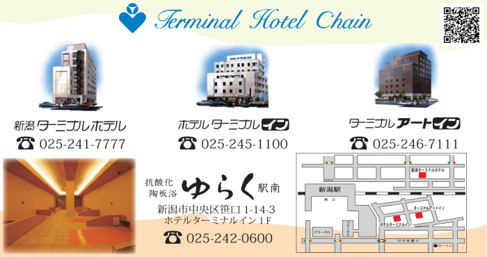 佐藤商会